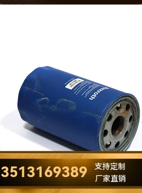 Rexroth力士乐厂家直销R928016617 80.130 H10XL-S00-0-M液压滤芯