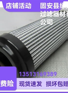 Parker派克厂家直销 925582Q液压油过滤器折叠滤芯