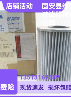 DOLLINGER多林格9453205折叠油雾过滤器滤芯