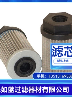 MP FILTRI翡翠厂家直销STR1002BG1M250P01液压油过滤器滤芯