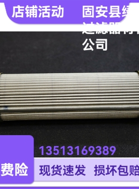 MAHLE马勒77687197 852444SMX10液压油滤芯