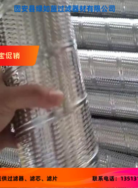 MP FILTRI翡翠厂家直销MR2504A03AP01过滤器油滤芯