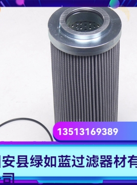 Rexroth力士乐厂家直销R928053133  1.0250 VS25-A00-0-M滤芯