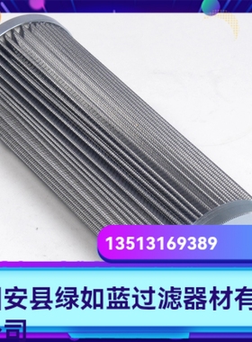 Rexroth力士乐厂家直销R928009626 1.0160 G10-C0V-0-V液压油滤芯