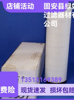 Parker派克936718Q液压油过滤器滤芯