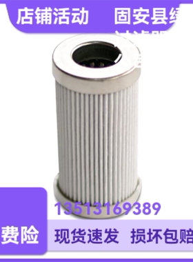 MAHLE马勒77576630  PI1105MIC10 液压油过滤器滤芯