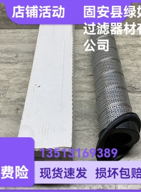 Parker派克厂家直销 937398Q液压油过滤器替换滤芯