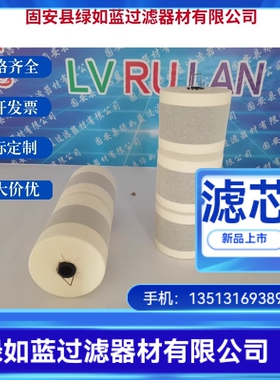 COMO科莫COMO6514液压油杂项过滤器滤芯