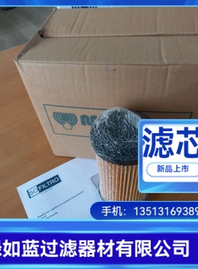 MP FILTRI翡翠厂家直销CU100M90H CU100M90HP01油滤芯