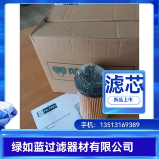 CU100M90HP01油滤芯 FILTRI翡翠厂家直销CU100M90H