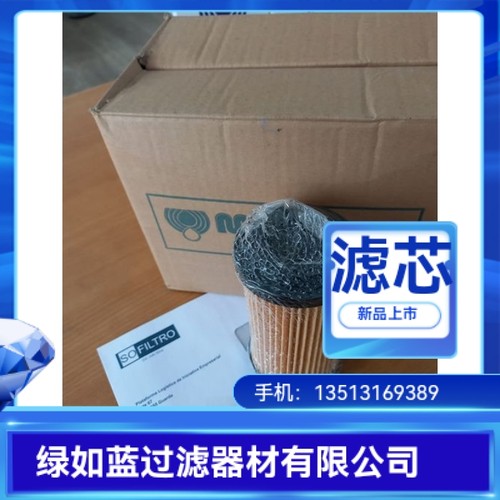 MP FILTRI翡翠厂家直销CU100M90H CU100M90HP01油滤芯