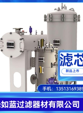 石脑油聚结分离器滤芯 naphtha coalescence separation filter