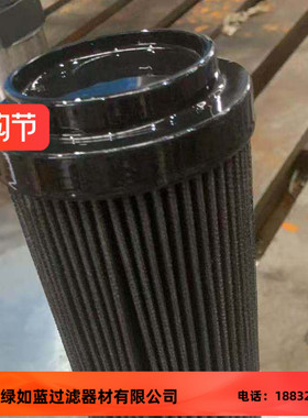 顶轴油泵过滤器滤芯 DYSL-40/10H