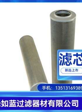 MP FILTRI翡翠厂家直销HP5003A10VS HP5003A10VSP01液压油滤芯