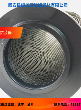 Rexroth力士乐厂家直销R928045118  1.0200C H20XL-A00-0-M滤芯