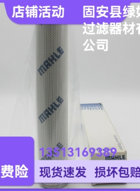 MAHLE马勒厂家直销 77925597 PI23010DNPS10液压油过滤器滤芯