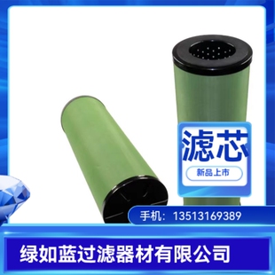 5油水分离器滤芯 Facet厂家直销ST629FD