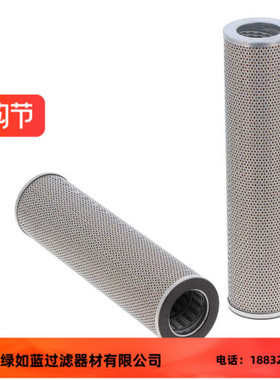 Kobelco神钢SK120-5 YR50V00004P1液压过滤器滤芯