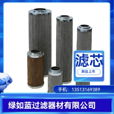 FILTREC富卓厂家直销R724G06P液压油过滤器滤芯
