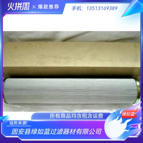 MAHLE马勒厂家直销78261117 PI25040DNSMX25NBR油滤芯