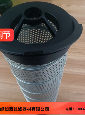 BARKO 565-01770过滤器液压油箱滤芯