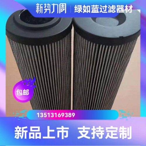 Rexroth力士乐厂家直销R928012714  2.0059 P25-AHV-6-V液压滤芯