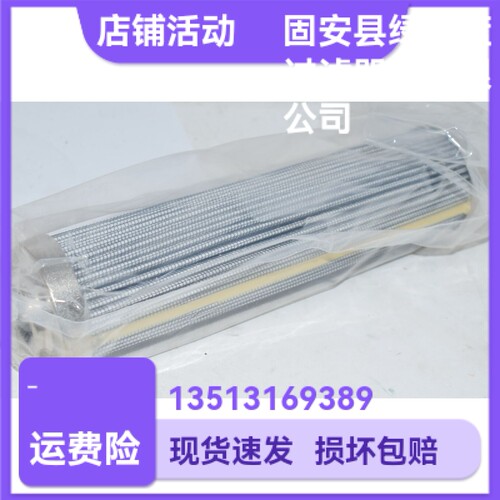 HYDAC贺德克厂家直销02060953 H9800/8005BN液压油过滤器滤芯