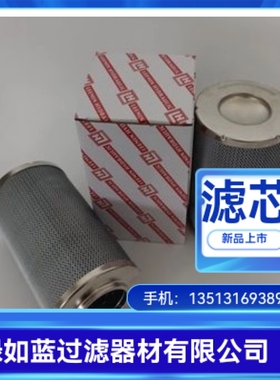 LEEMIN黎明LH0160D010BN/HC锅炉一次风机油站滤芯