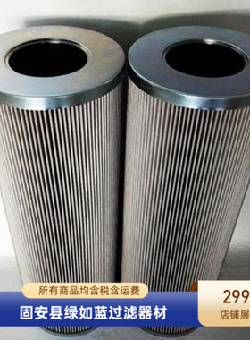 21FV1312-95051-40过滤器润滑油滤芯