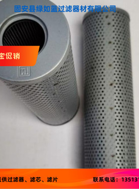 LEEMIN黎明厂家直销 SFAX-250X3双筒微型直回式回油过滤器滤芯