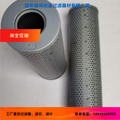 LEEMIN黎明厂家直销 SFAX-250X3双筒微型直回式回油过滤器滤芯