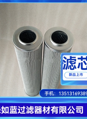 HYDAC贺德克厂家直供0090R010ON过滤器滤芯