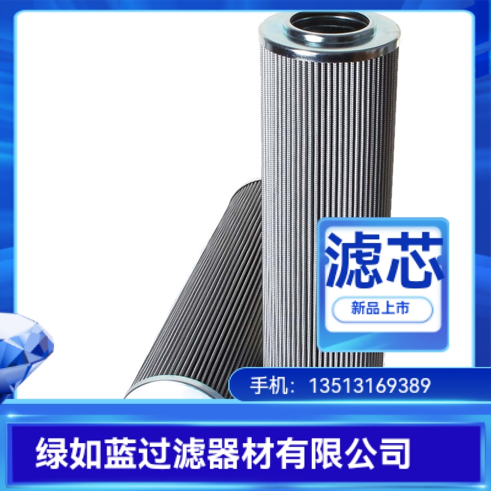 MP FILTRI翡翠厂家直销HP5003A06AS HP5003A06ASP01液压油滤芯