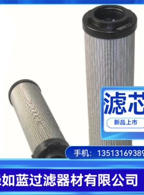 INTERNORMEN英德诺曼02.0165R/6VG30HCSP过滤器滤芯