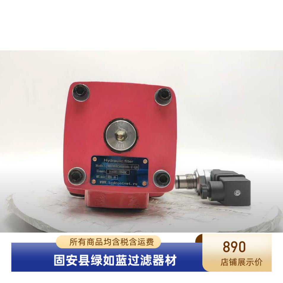 HYDAC贺德克RFBN/HC160DE10D1.X/-L24液压过滤器