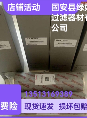 Rexroth力士乐R928028183 25TE0660-H10XL000-MM-S10-TMG滤芯