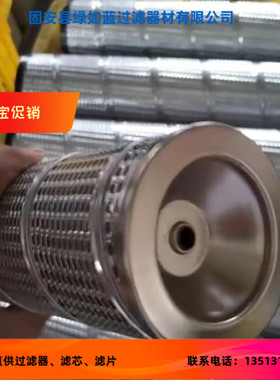 MP FILTRI翡翠厂家直销MR2504P10A过滤器油滤芯