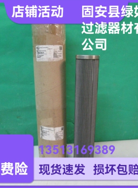 PALL颇尔厂家直销 HC9601FCP16H液压油过滤器折叠替换滤芯