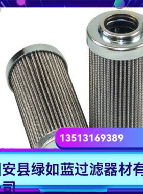 PALL颇尔厂家直销新品上市 HC0162FDP16H液压油过滤器滤芯