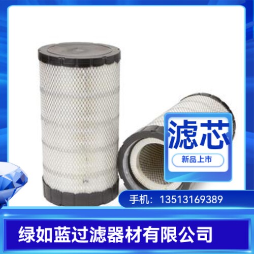 FLEETGUARD弗列加厂家直销AF25962空气过滤器滤芯