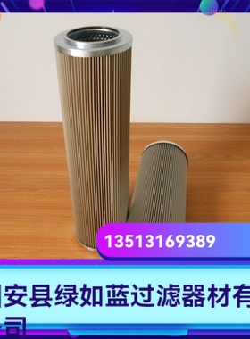 Rexroth力士乐厂家直销R928005648 1.0045 H10XL-C00-0-M液压滤芯