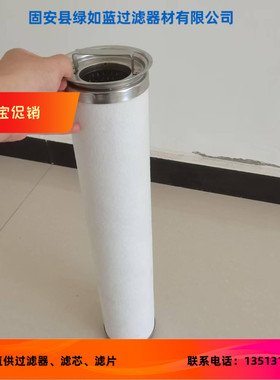 PALL颇尔厂家直销LCS2B1AH汽柴油聚结器滤芯