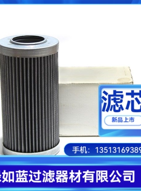 Rexroth力士乐R928006374 2.0020 G25-A00-0-M滤芯