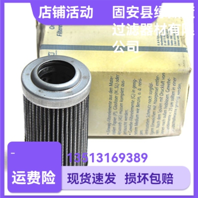 EPE D-68775 Ketsch 2.0004 VS40-A00-0-P液压油过滤器滤芯