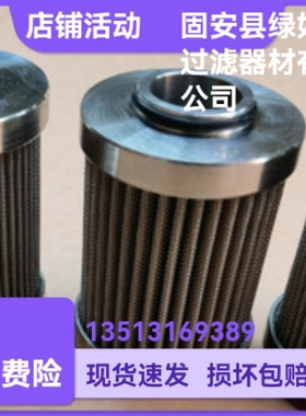 Friedrichs弗里德里希B20.060.L1-P润滑油液压站油泵机床滤芯