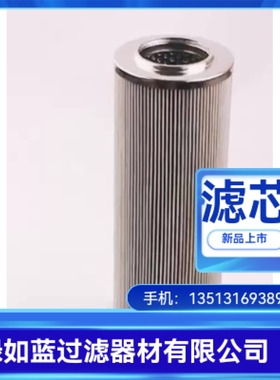 SMC厂家直销EP520-020N液压油过滤器滤芯
