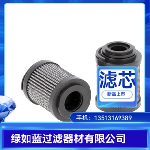 DUPLOMATIC杜普马蒂克FRTE012-F10S过滤器滤芯