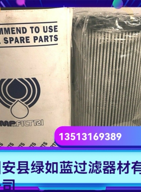 MP FILTRI翡翠厂家直销CU630A25液压油过滤器替代滤芯