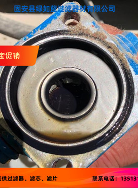 FLUIDTECH 弗里德里希 20.120.L1-P液压油过滤器滤芯