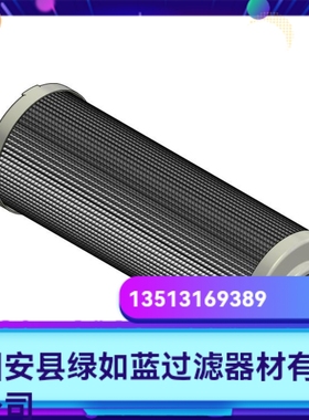 Rexroth力士乐厂家直销R928040712 1.0200 H10XL-0H0-0-VTM滤芯